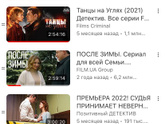 Мелодрамы.