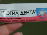 Чем лечите стоматиты во