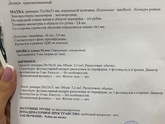 Все ли в порядке
