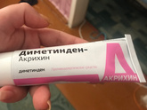 Девочки, посоветуйте какой лучше
