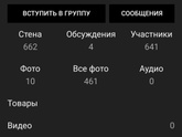Нижний Новгород