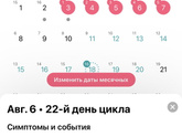 Ситуация такая