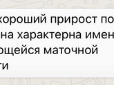 Что сказала моя врач с Москвы