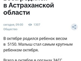Кажется я очень хорошо