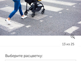Смотрю Прогулочную коляску доче.