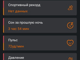 Как начать нормально спать, мой сон менее 5 часов