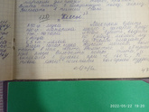 Рецепт кексов.