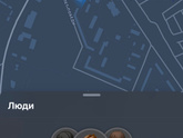 Геолокация