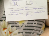 Вчд диакарб и аспаркам