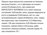 ЗПРР и аутизм какие признаки в год ребенка?