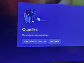 Оккко подписка