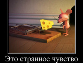 Поддержи отечественного производителя