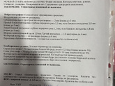 Увеличена печень на узи