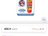 Игрушки 1,5-2 года