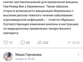 Корона.