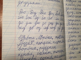 Программа 1 класс
