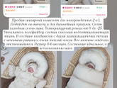 Комбинезон на выписку