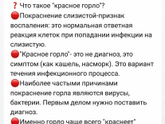 Срочно!!!