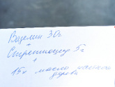 Пдр 11 июня.