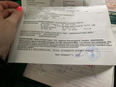 Была на узи .