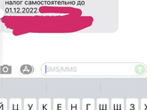 Брала деньги в микрозайме