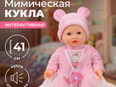Что дарили на 3 года девочке?