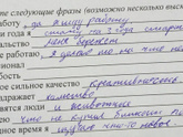Мое начальство... продолжить фразу