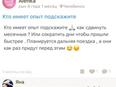 Ненавижу сидеть дома безвылазно..