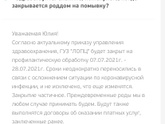 Липецк. РД#1 на Папина. Отзывы.