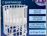 Надолго такая кроватка?