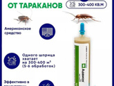 Как же я ненавижу