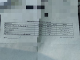 Девочки я в отчаянии