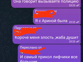 Вайлдберриз отказ принимать товар после примерки