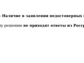Ежемесячное пособие по беременности