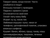 Сколько ваши малыши ростом
