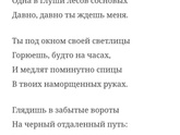 Ребенок речевик и стихи