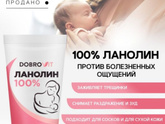 Какой из этих кремов