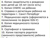 Детский сад
