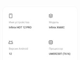 Девочки, у кого телефон