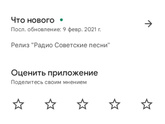 Назад в СССР!🥰