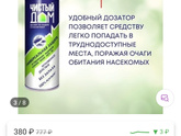 Девочки, у кого были