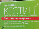 Подскажите пожалуйста, что это