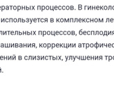 Девчонки,Подскажите пожалуйста, кто делал