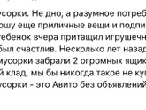 Довочки реально такие есть?