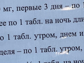 Психиатр