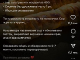 Тема на ДР
