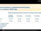 Просто интересно