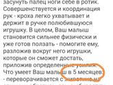 Чего????