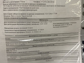 Базальноклеточный рак…