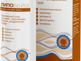 Что вам помогает лучше?